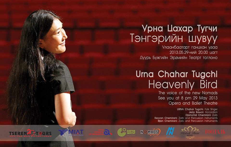 Азийн дива хатагтай “Тэнгэрийн шувуу” тоглолтоо өнөөдөр тоглоно